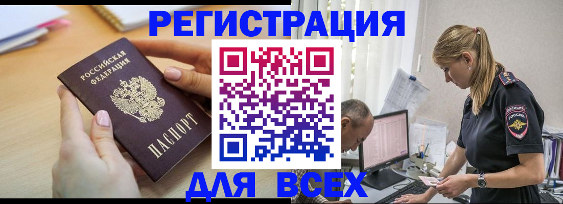 где прописаться в Сухом Логе